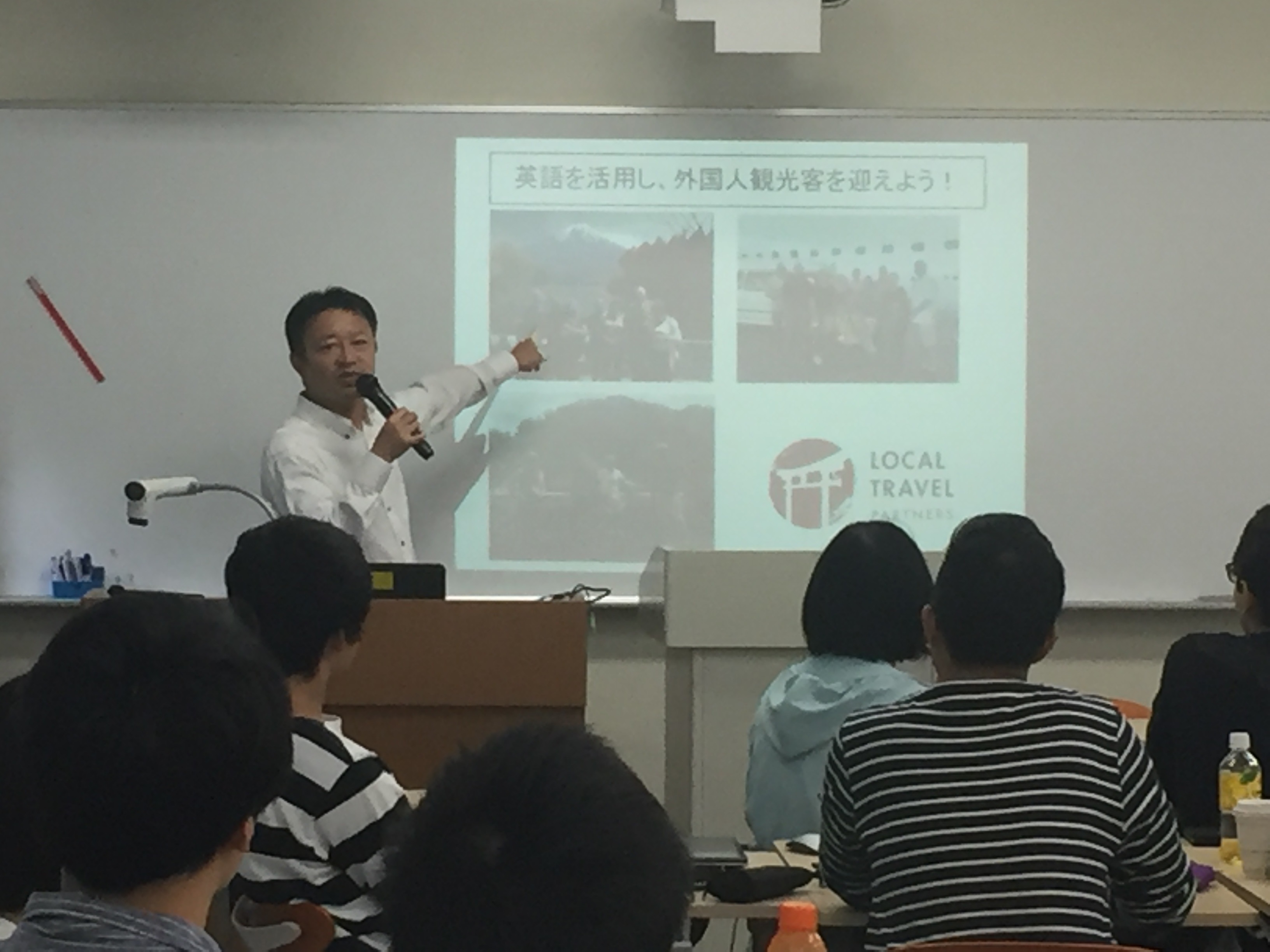 Hirokane Ishikaki a lecturer of English and tourism  at Shizuoka University