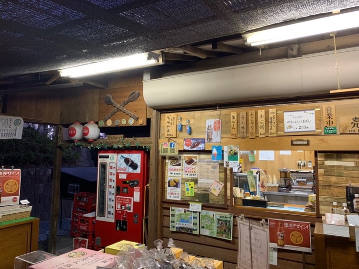 shop at Kunozan Toshogu Shrine