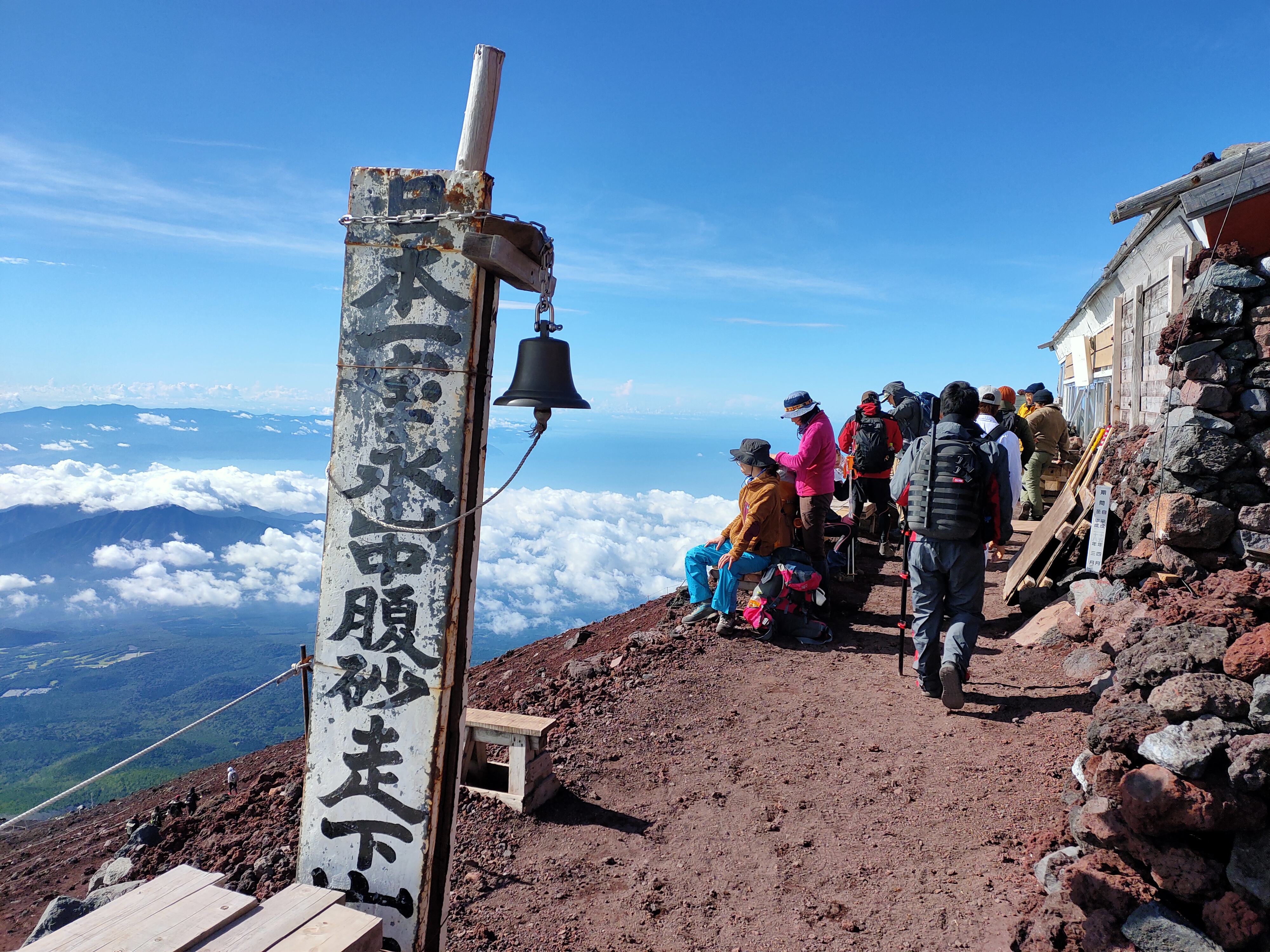 Climbing Mount Fuji By Saki Travel Shizuoka Local Travel Partners Climbing Mount Fuji By Saki Travel Shizuoka Local Travel Partners