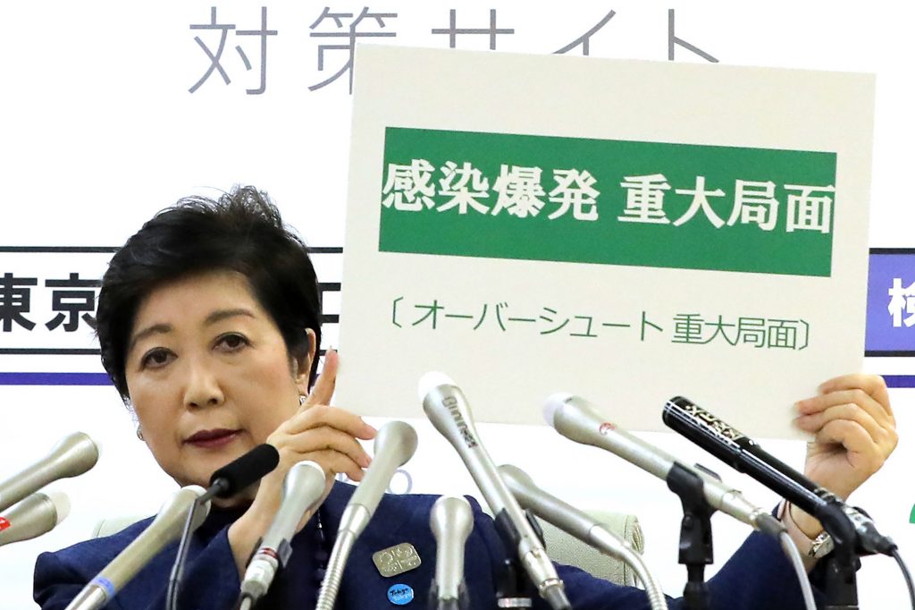 tokyo governer koike