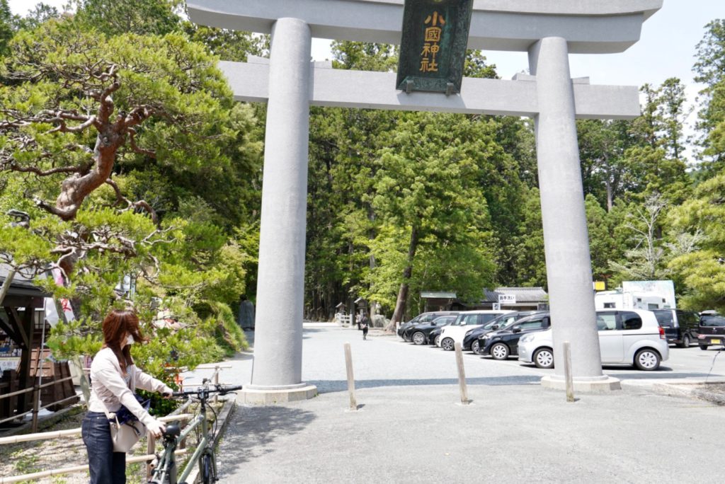 Okuni Shrine