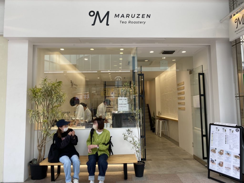 Maruzen tea roastery