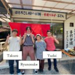 Tokoha University internship students